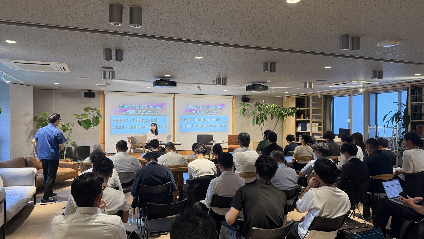 イベント会場の全景。参加者が着席している