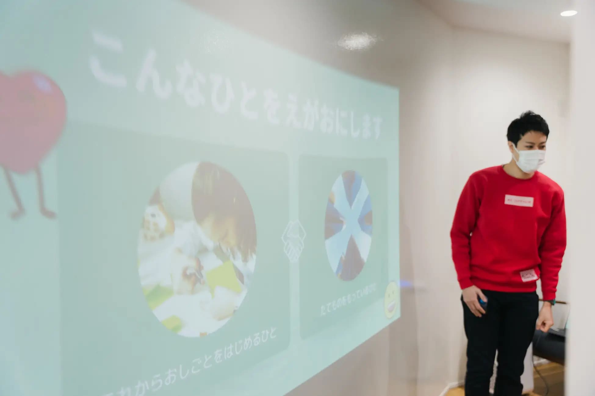 「at Labo」内の探検、お仕事紹介