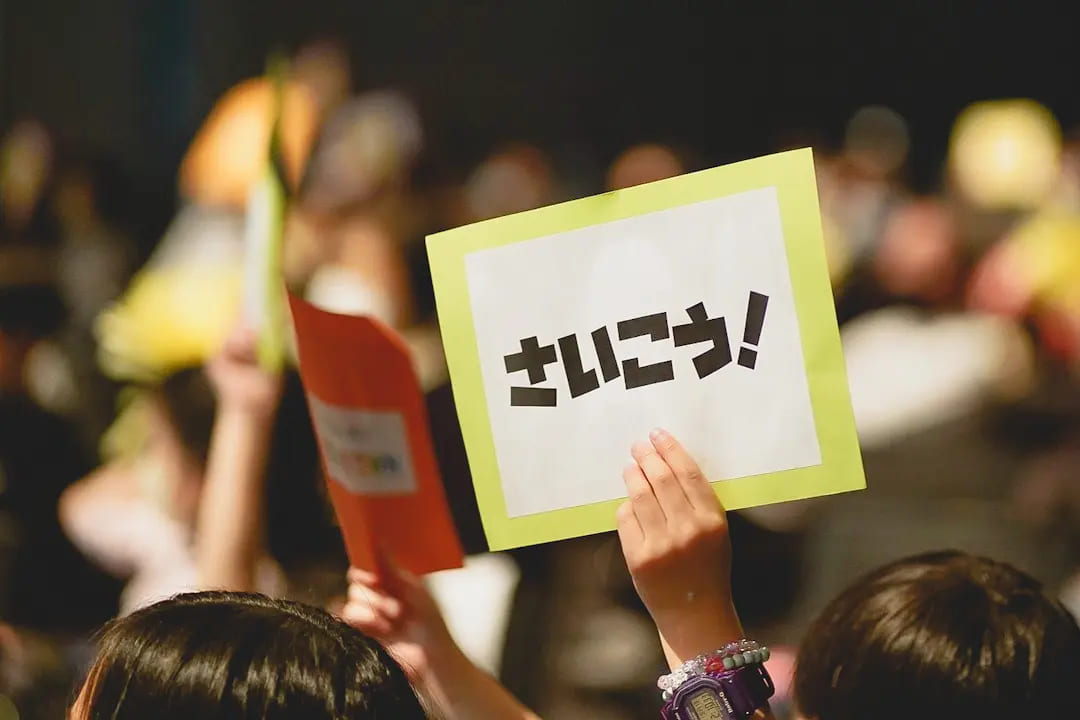 HELLO! ヘンテコ FuTuRe’s Town 2022「ゆめピッチ」
