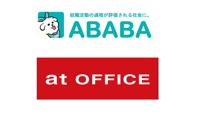 アットオフィスと株式会社ABABA