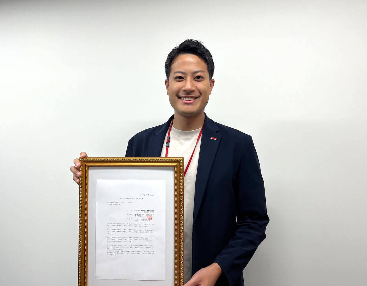 代表取締役社長CEO　谷 健太郎