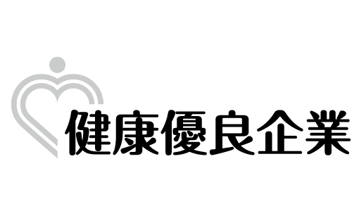 健康優良企業ロゴ